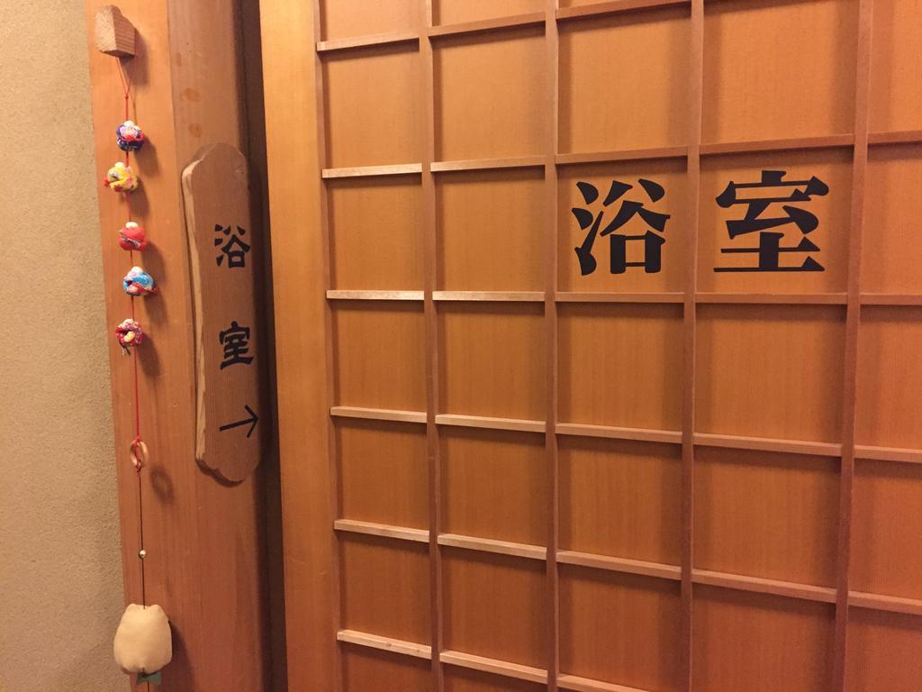 Ryokan Mitsuwa Toyooka  Εξωτερικό φωτογραφία